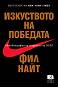   :   .     Nike - 