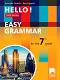 Hello!: Easy Grammar -      7.  - New Edition -  ,   - 