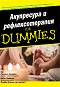    For Dummies -  ,   - 