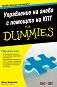        For Dummies -   - 