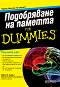    For Dummies -  .  - 