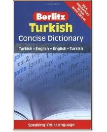 Blue headwords: Turkish Concise Dictionary - 