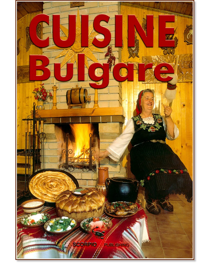 Cuisine Bulgare -   - 