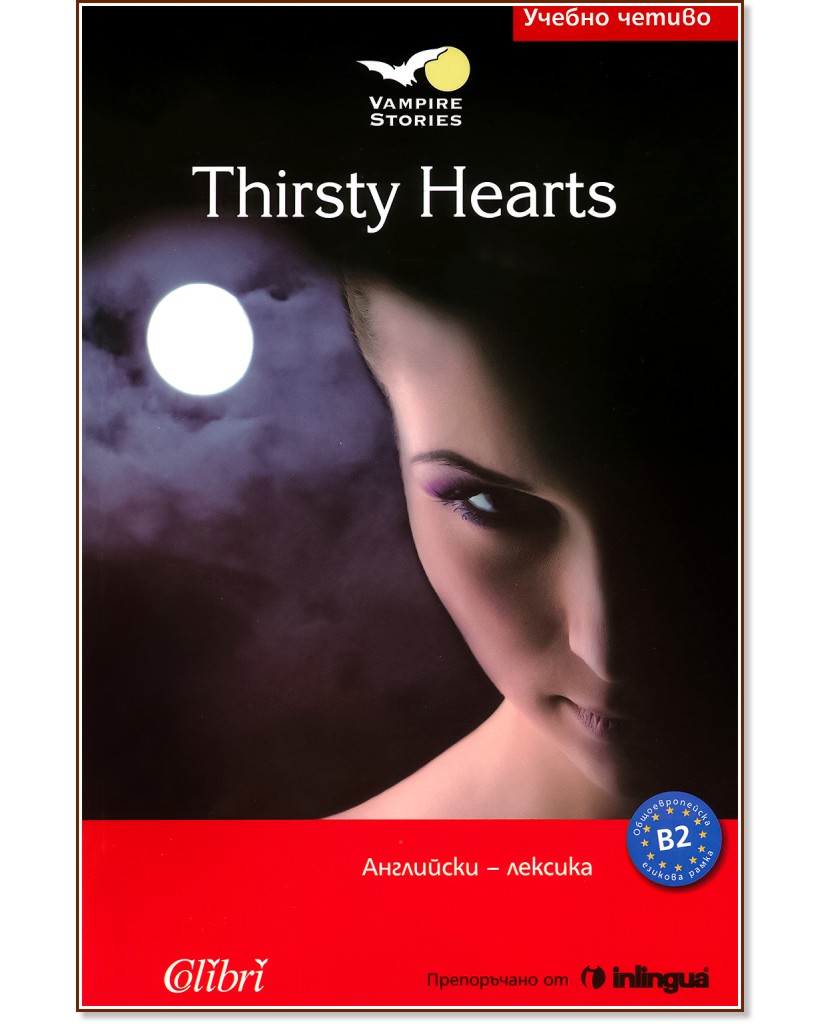 Vampire Stories -  B2: Thirsty Hearts - Julia Ross - 