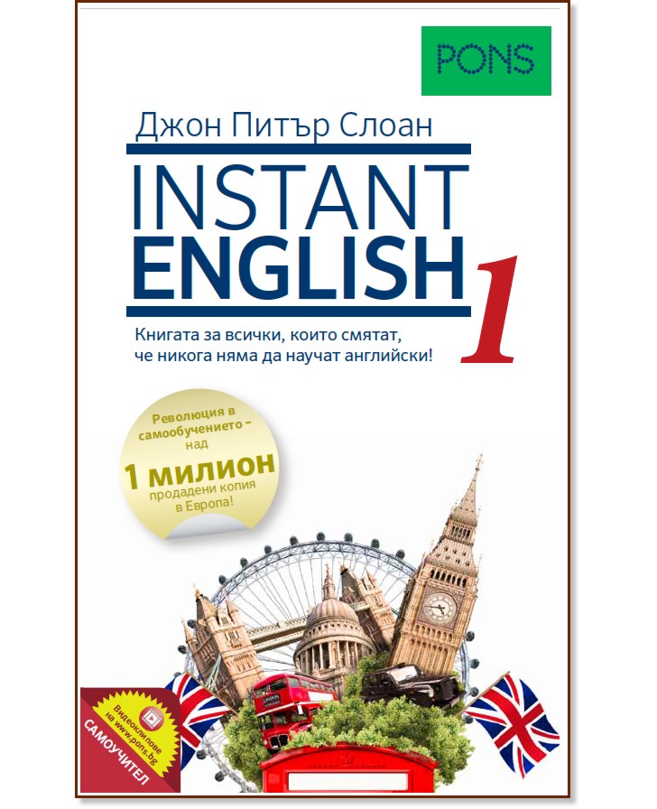Instant English -  1:  +  -    - 