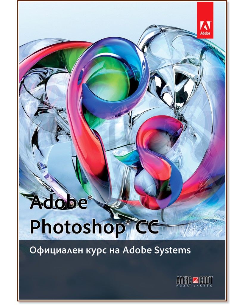 Adobe Photoshop CC:    Adobe Systems - 