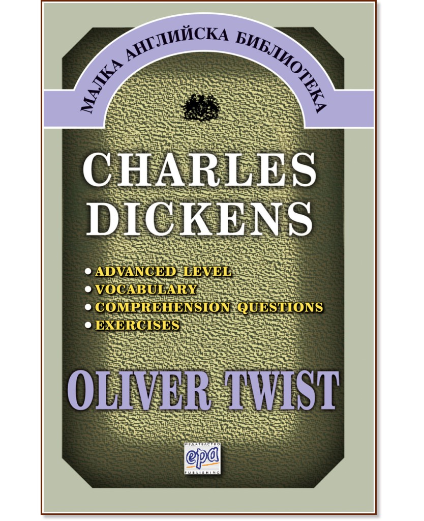 Oliver Twist - Charles Dickens - 