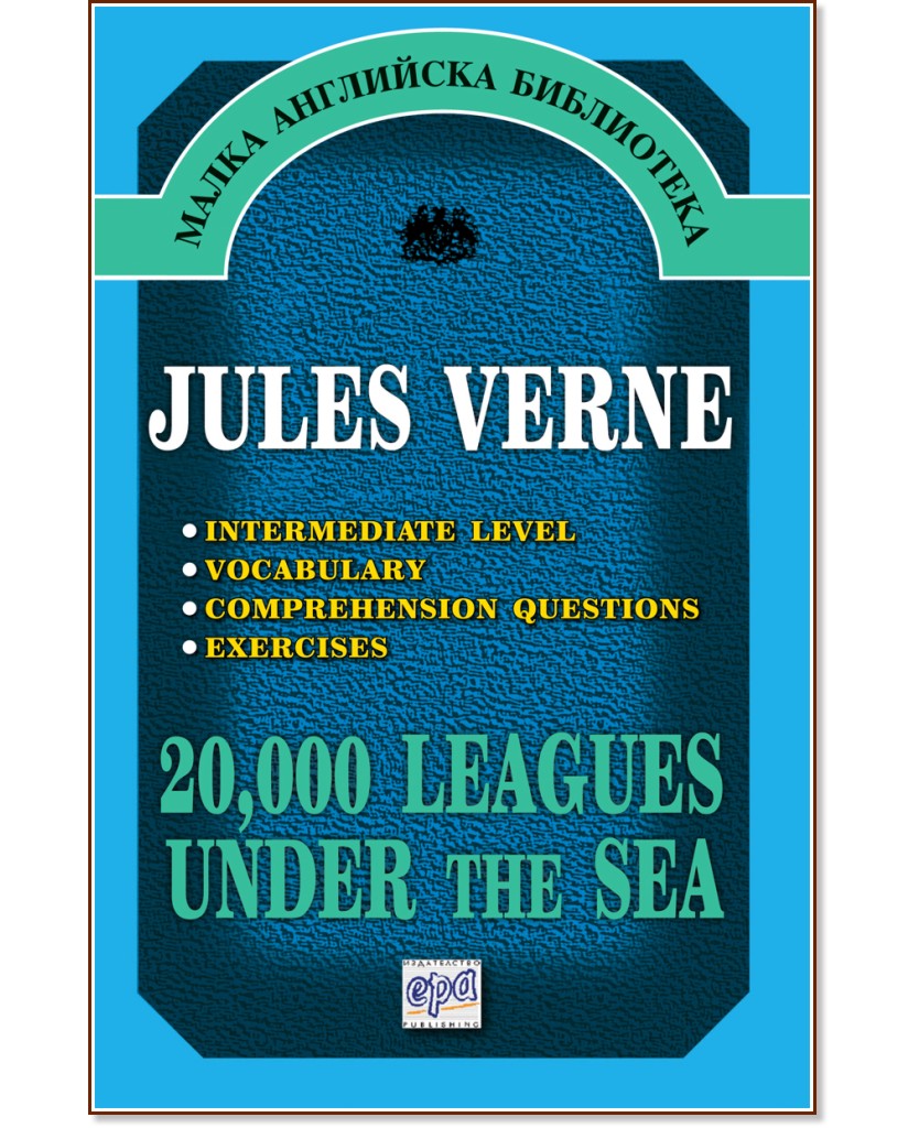 20 000 Leagues Under the Sea - Jules Verne - 