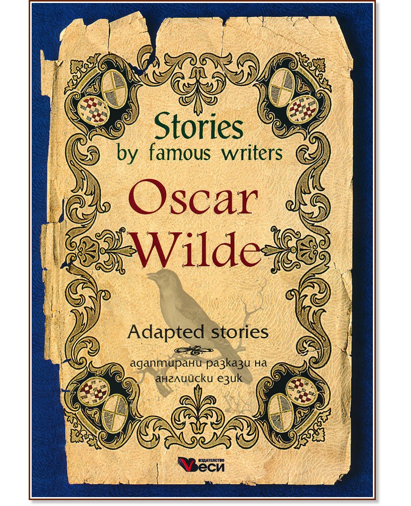 Stories by famous writers: Oscar Wilde - Adapted stories - Oscar Wilde - 