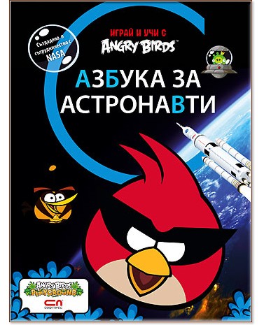     Angry Birds:    -  