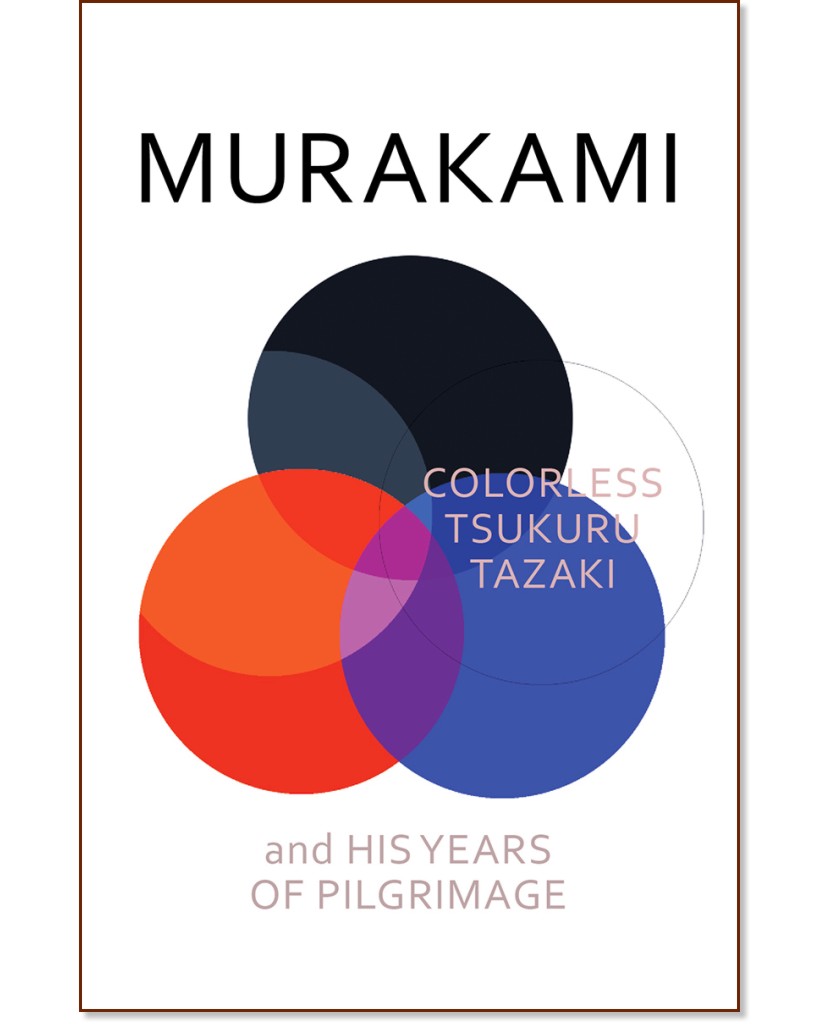 Colorless Tsukuru Tazaki and His Years of Pilgrimage - Murakami - 
