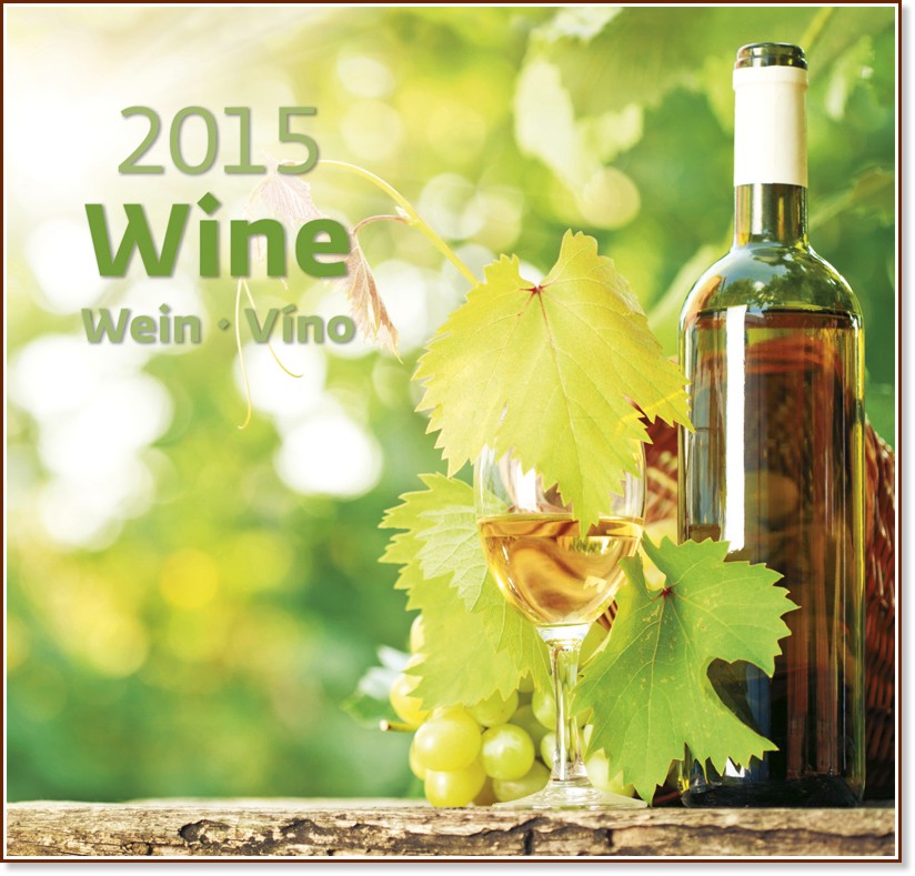   - Wine 2015 - 