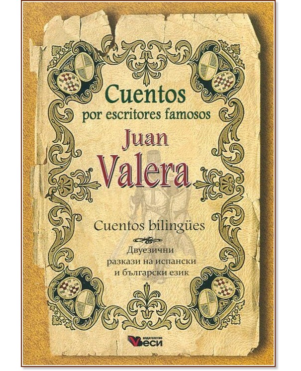 Cuentos por escritores famosos: Juan Valera - Cuentos bilingues - Juan Valera - 