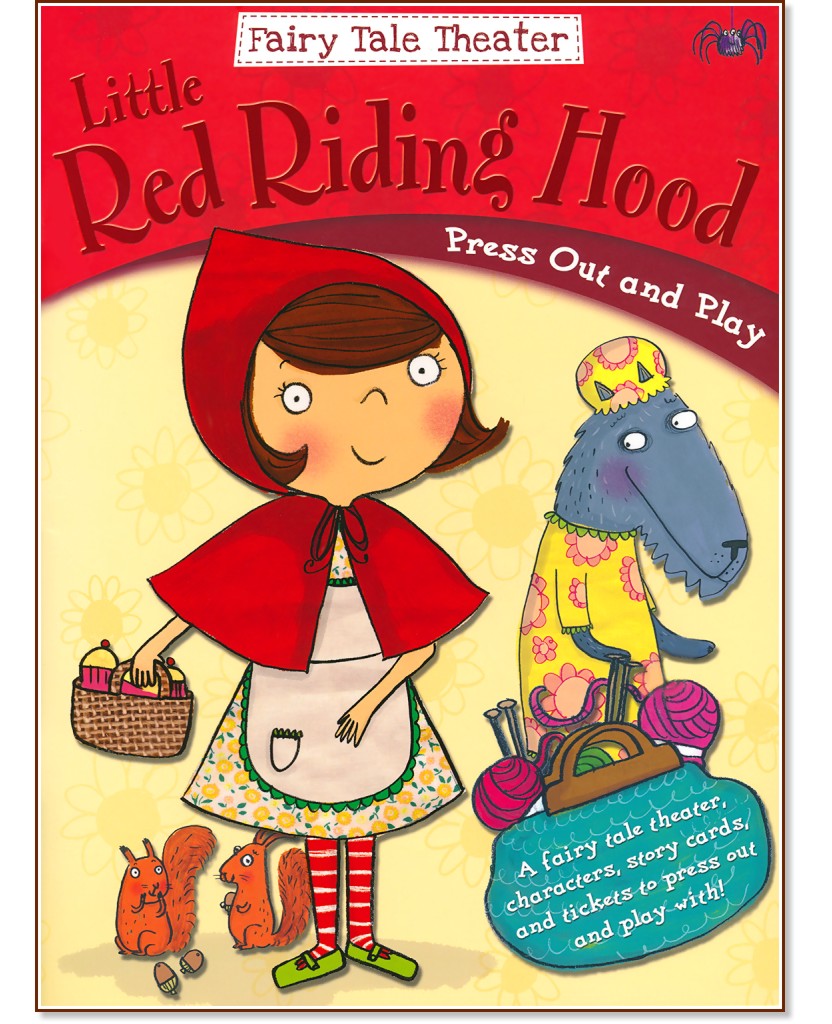 Fairy Tale Theater: Little Red Riding Hood -  