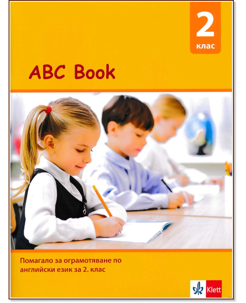 ABC Book:        2.  - 