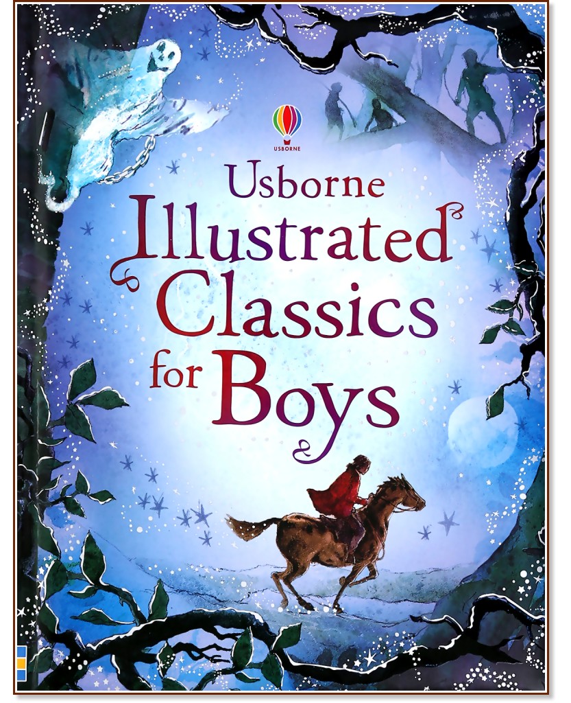 Usborne Illustrated Classics for Boys - 
