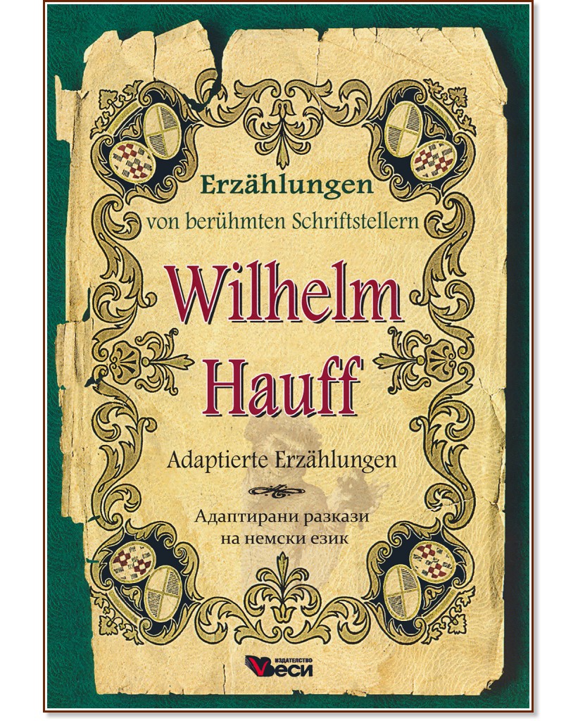Erzahlungen von beruhmten Schriftstellern: Wilhelm Hauff - Adaptierte Erzahlungen - Wilhelm Hauff - 