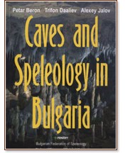Caves and Speleology in Bulgaria - Petar Beron, Trifon Daaliev, Alexey Jalov - 