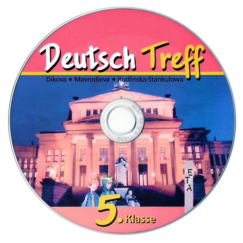 Deutsch Treff: CD     5.  - Dikova, Mavrodieva, Kudlinska-Stankulowa - 