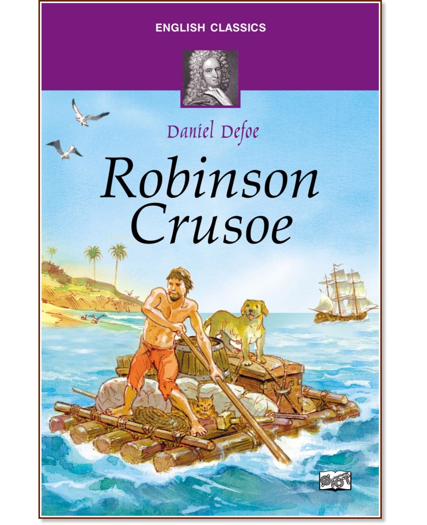 English Classics: Robinson Crusoe - Daniel Defoe - 