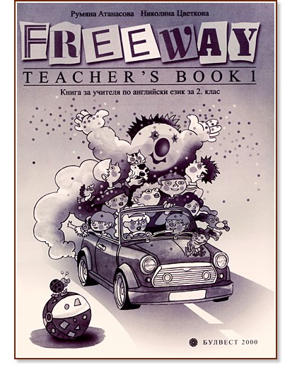 Freeway teacher's book:        2.  -  ,   -   