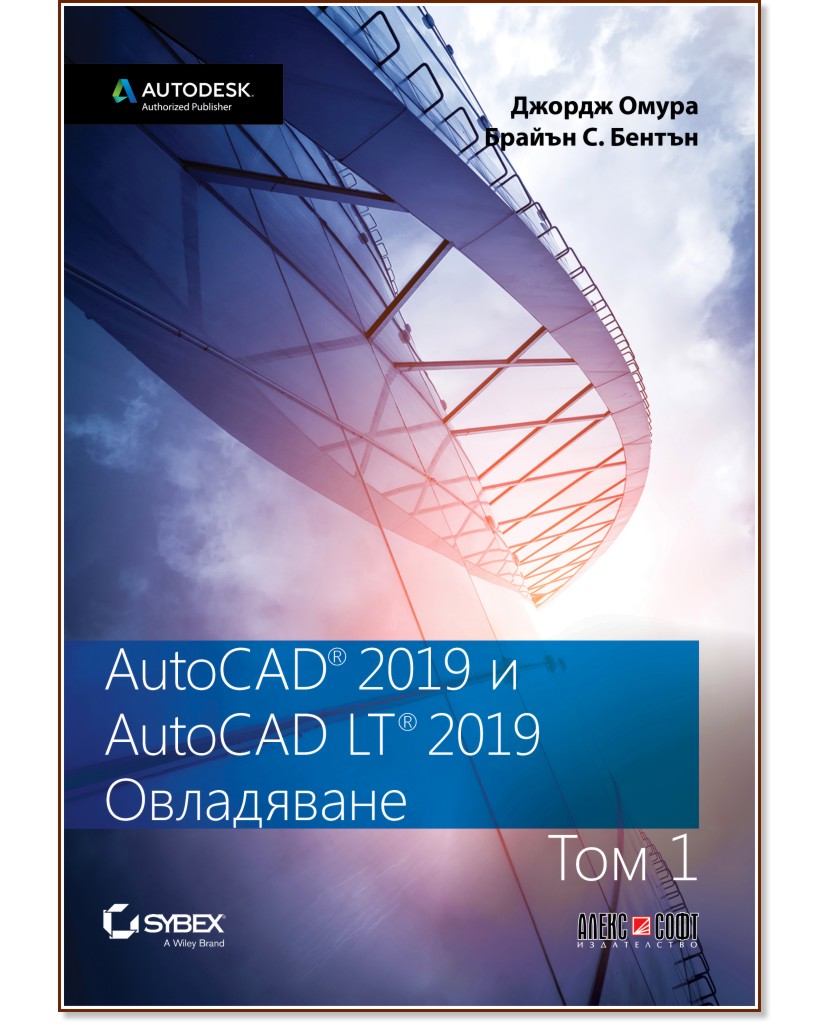AutoCAD 2019  AutoCAD LT 2019 -  1:  -  ,  .  - 