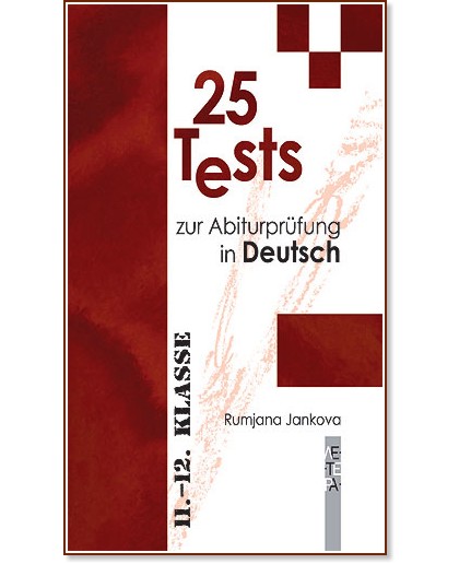 25 Tests zur Abiturpruefung in Deutsch -   - 