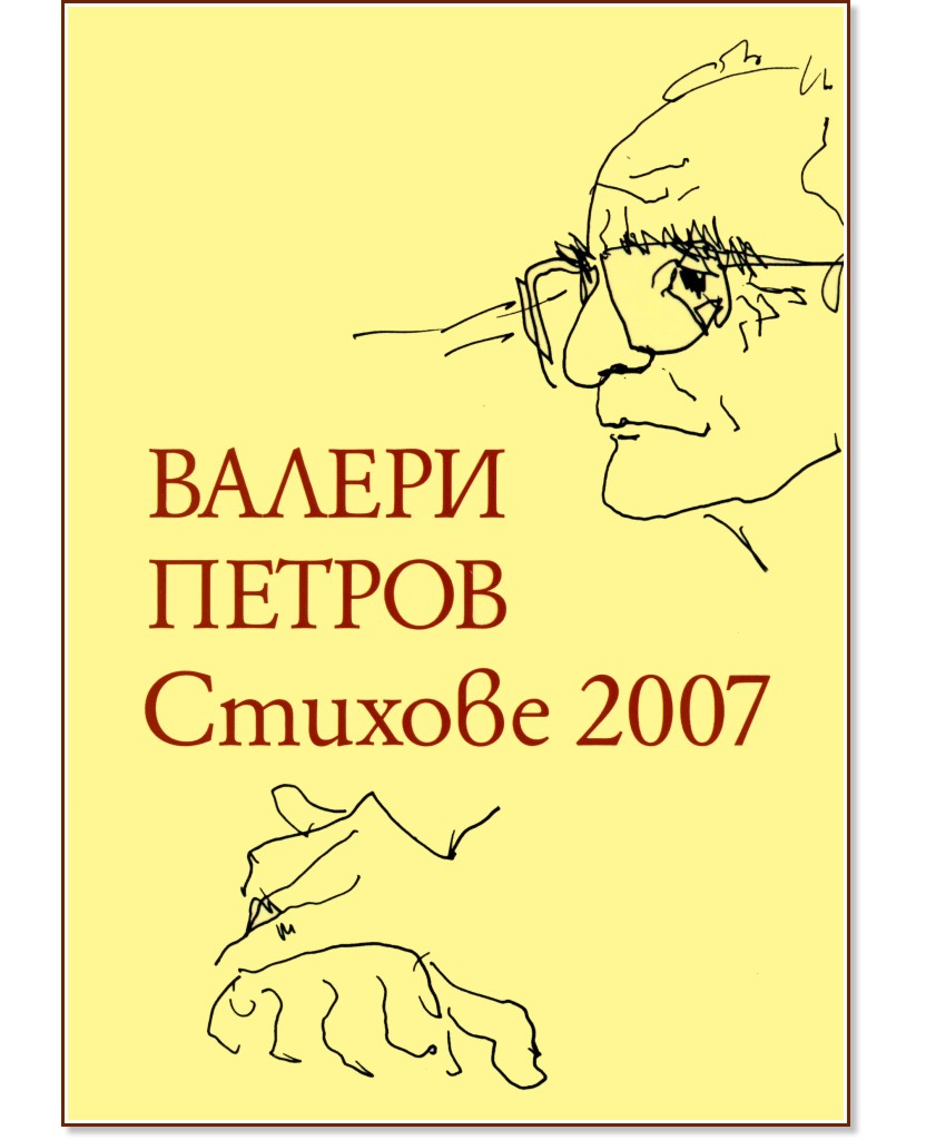  2007 -   - 