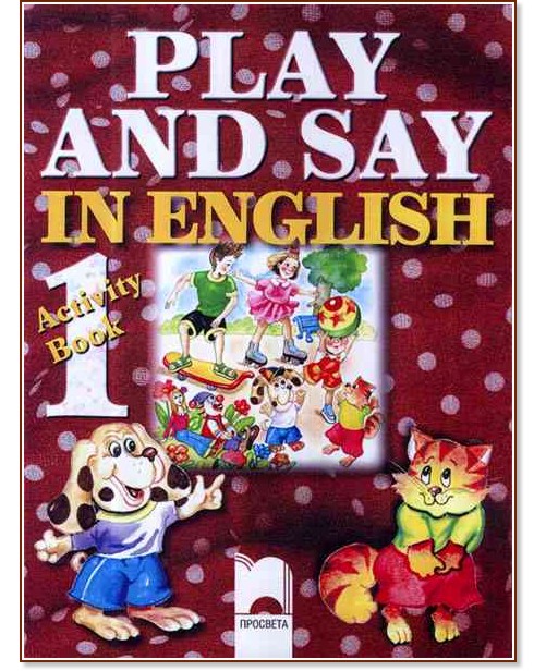 Play and Say in English:        -   - 
