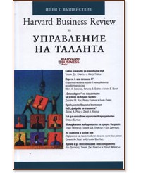 Harvard Business Review     - 