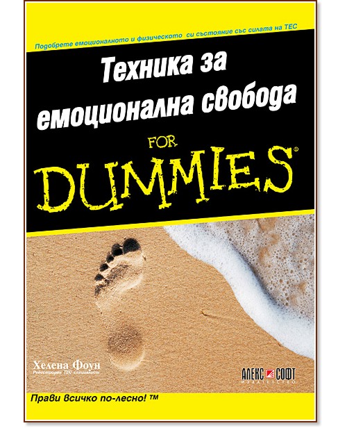     for Dummies -   - 