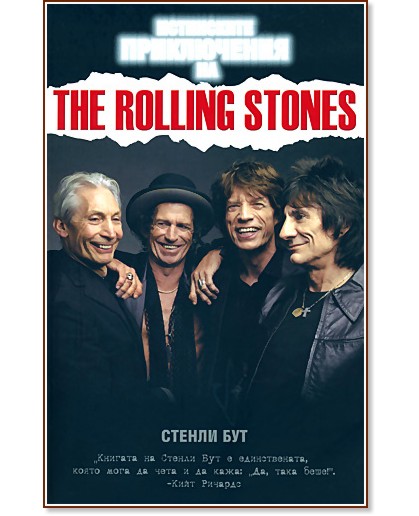    The Rolling Stones -   - 