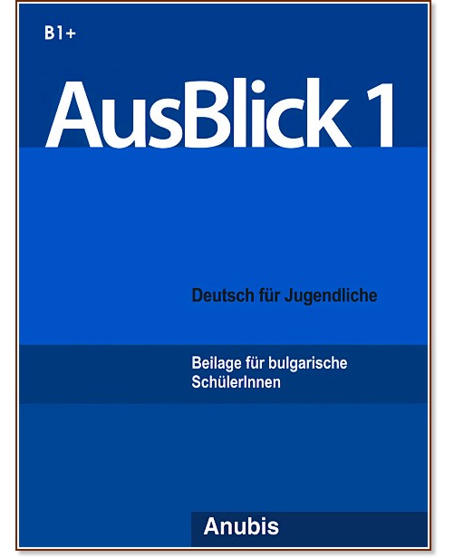 AusBlick 1 (B1+):     -   - 