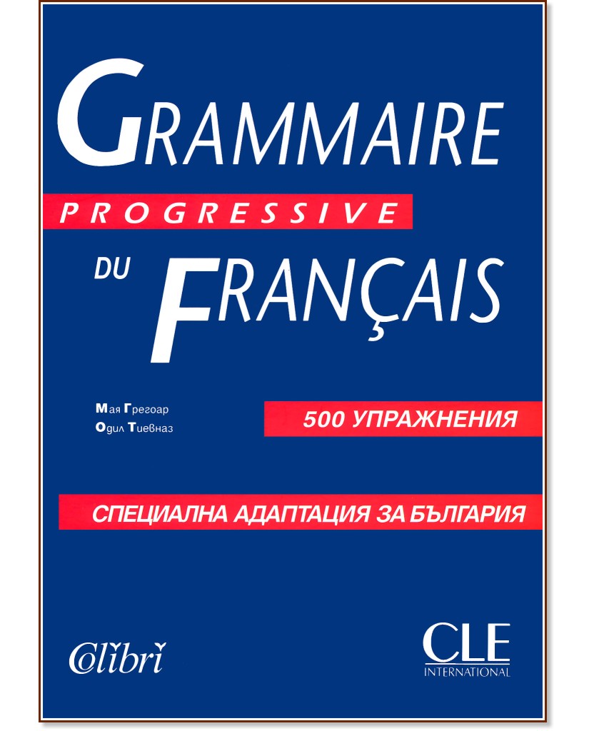Grammaire progressive du francais - 500  -  ,   - 