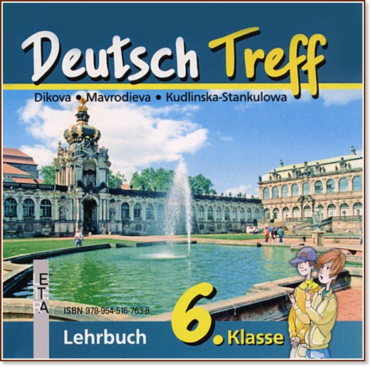 Deutsch Treff: CD     6.  -  ,  ,  - - 
