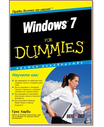 Windows 7 For Dummies -   -   - 