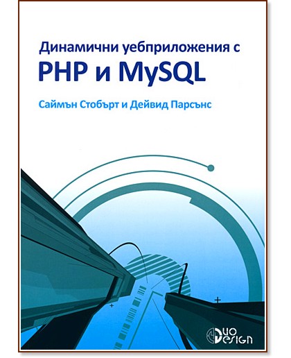    PHP  MySQL + CD -  ,   - 