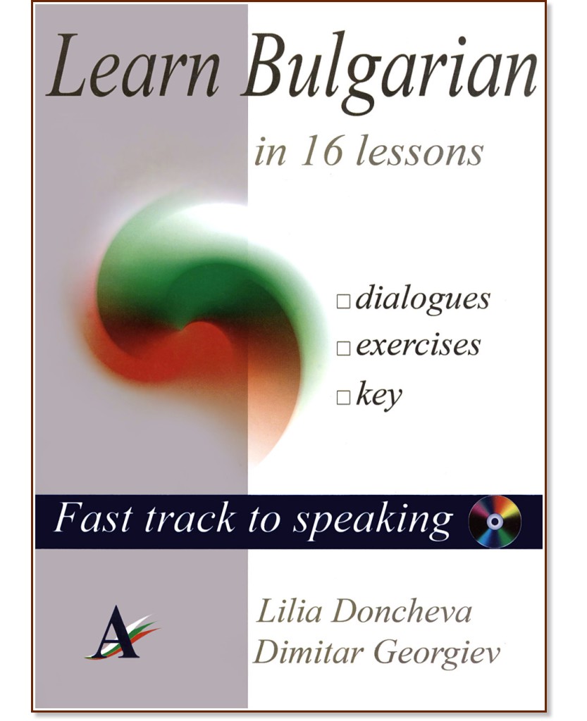Learn Bulgarian in 16 lessons + 2 CD - 