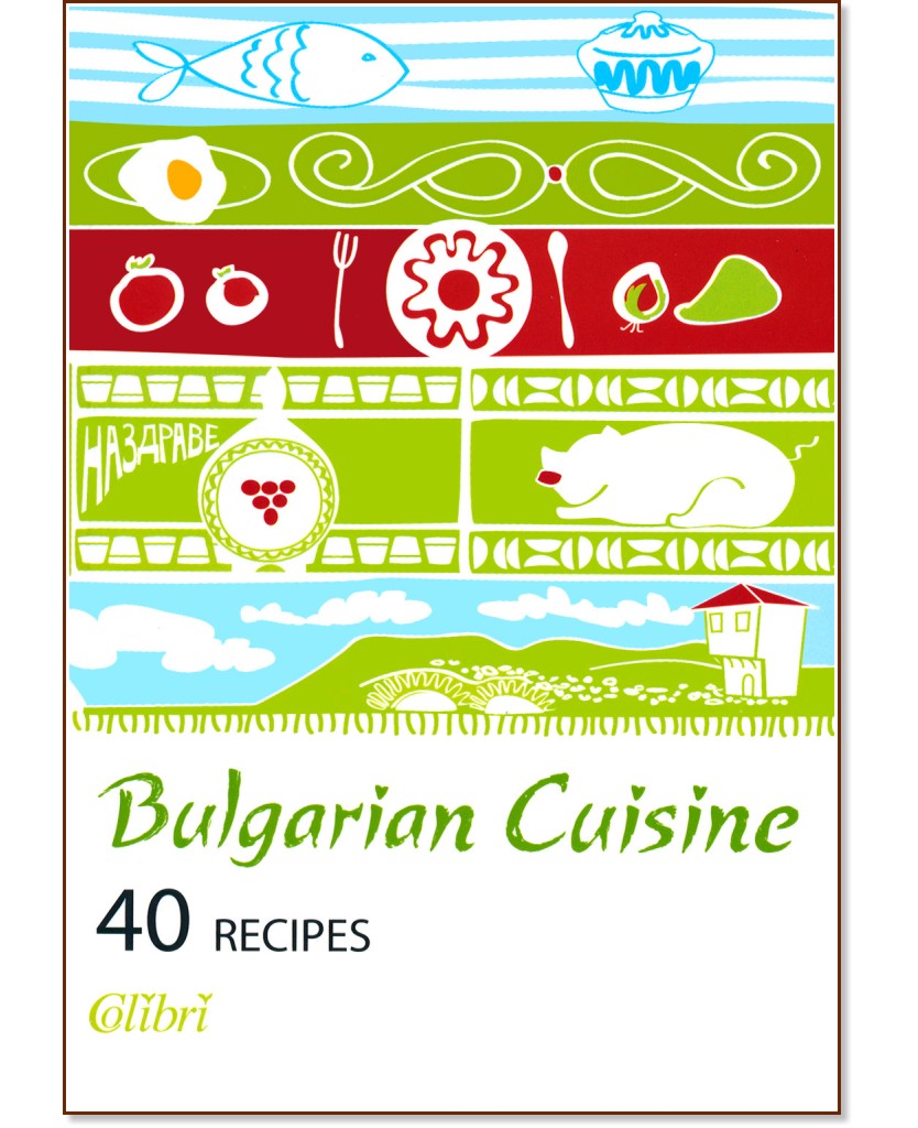Bulgarian Cuisine -   - 