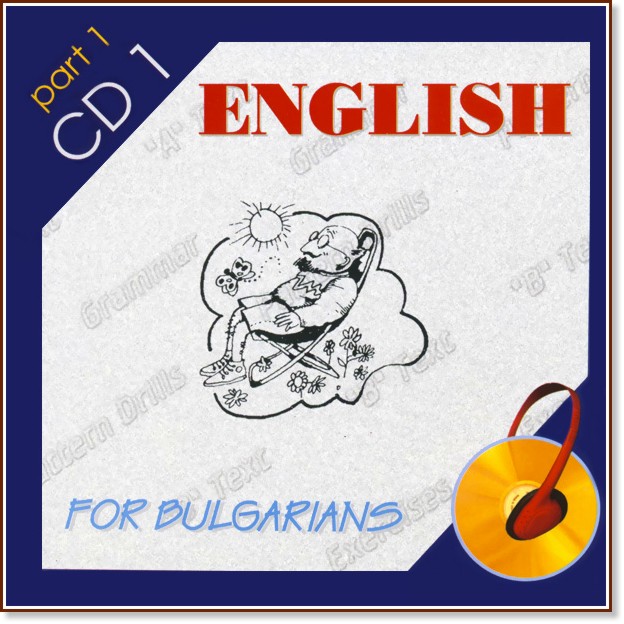 English for Bulgarians - Part one - 3CD - 