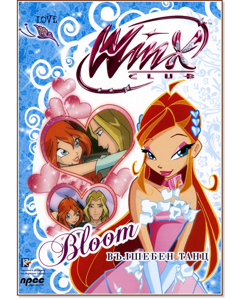 Winx Club: Bloom.   - 