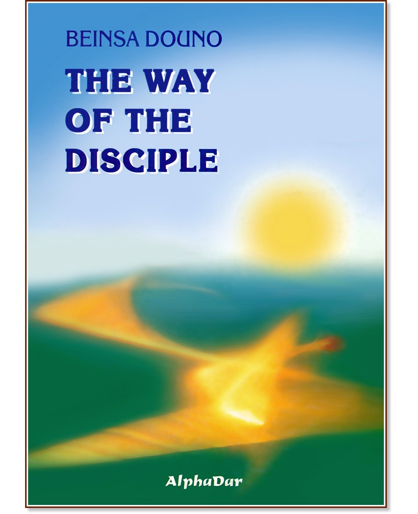The Way of the Disciple - Beinsa Douno - 