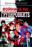 ������� �� ������������ - ������ ������� - �����