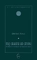 Под сянката на Сатурн - Джеймс Холис - книга