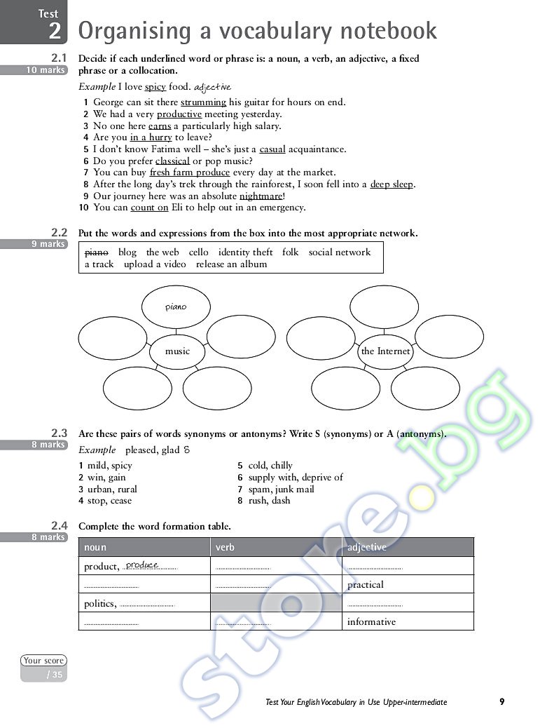 download software engineering im unterricht der hochschulen