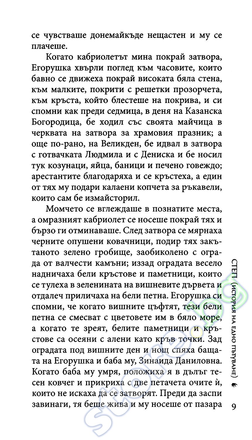 антон павлович чехов книги Чехов, Антон Павлович — Википедия