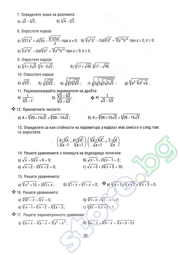 download vortex dominated flows analysis and computation for