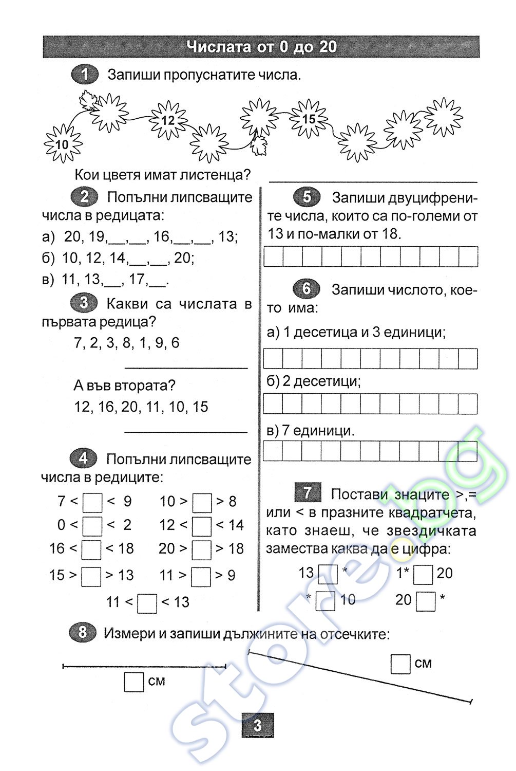 buy хореографическое искусство и образование в сибири проблемы