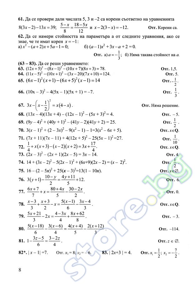 read carbon 13 nmr in