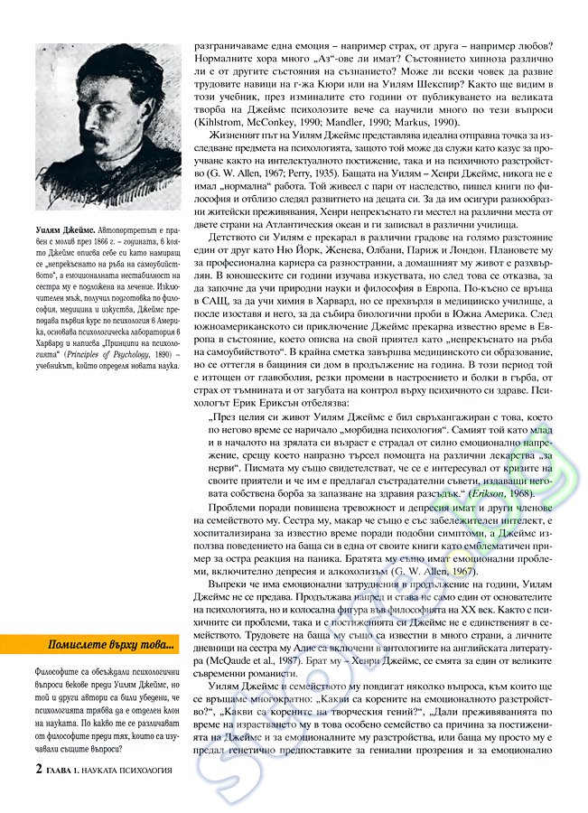 Forex uchebnik